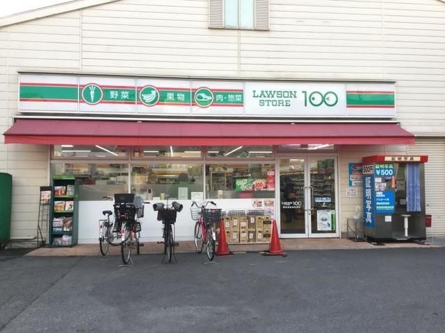 ローソンストア100東住吉住道矢田店