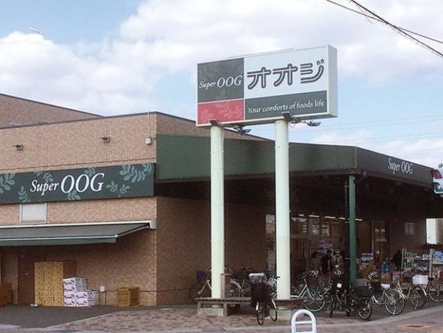 スーパーオオジ富松店