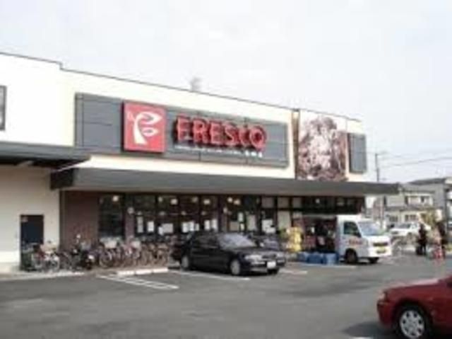 フレスコ立花店