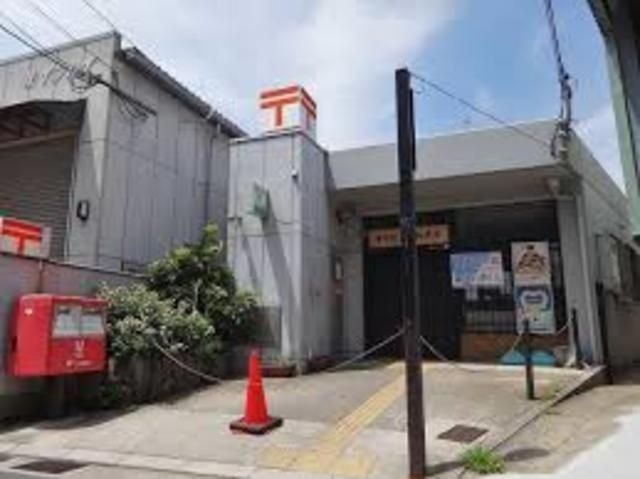 東大阪荒本郵便局