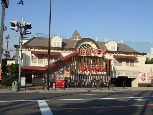 和食さと勝山店