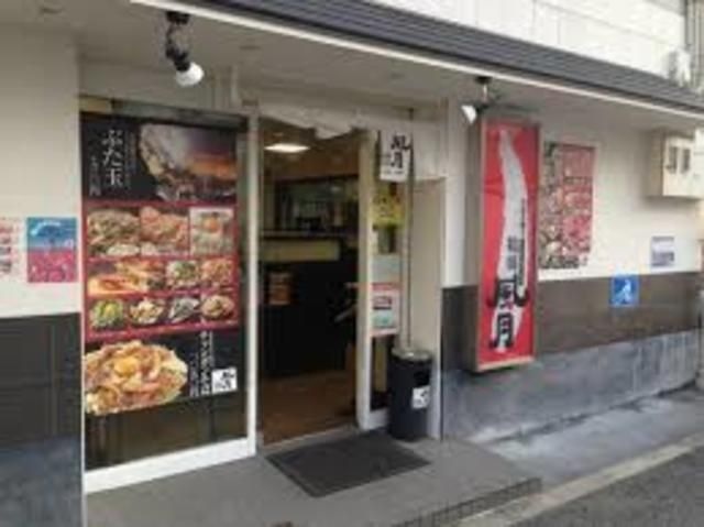 鶴橋風月桃谷店