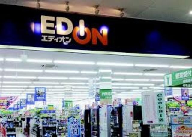エディオンいしどでんき