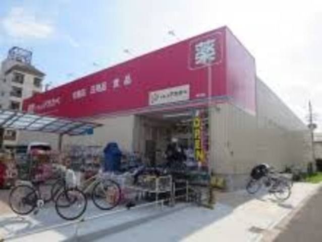 写真：ドラッグアカカベ中川店