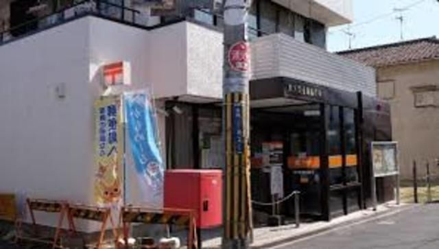 東大阪金岡郵便局