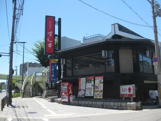 すし半大正店