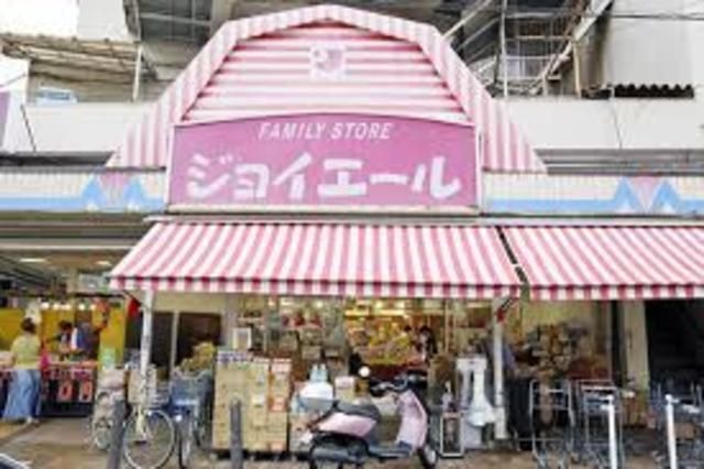 ジョイエール月見山