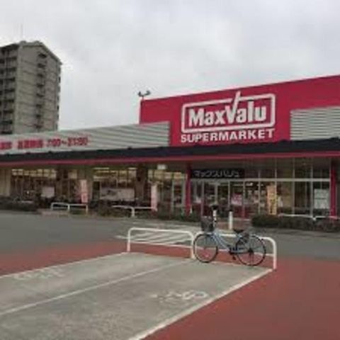 マックスバリュ須磨海浜公園駅前店