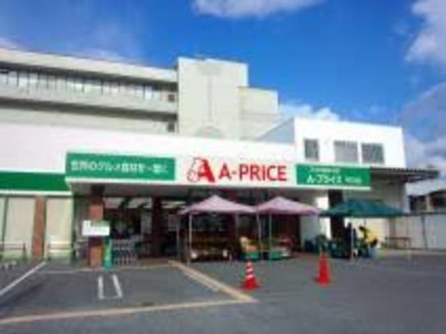 A－プライス守口店