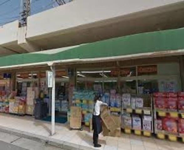 ドラッグストアライフォート武庫川店