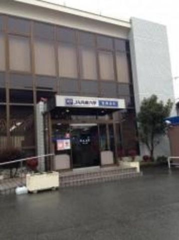 JA兵庫六甲大庄支店