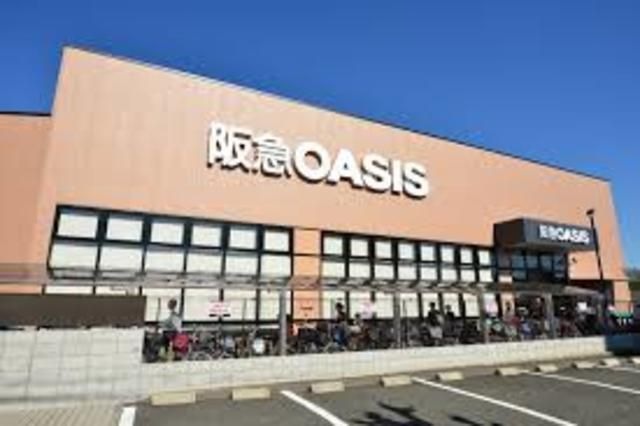 阪急オアシス総持寺店