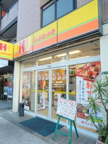 ほっかほっか亭春日出中店