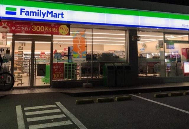 ファミリーマート深江本町一丁目店