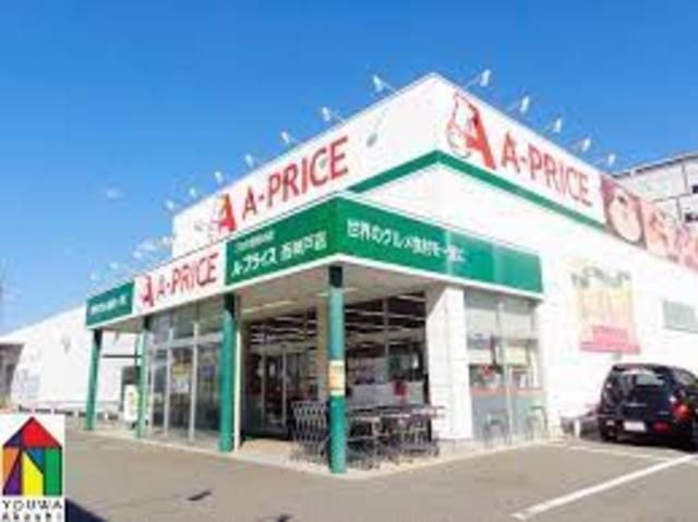 A-プライス西神戸店