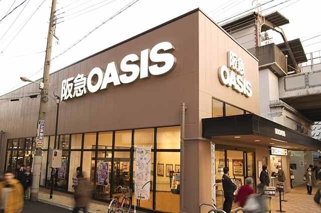 阪急オアシス姫島店