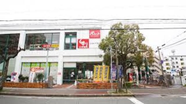 スギ薬局武庫之荘店