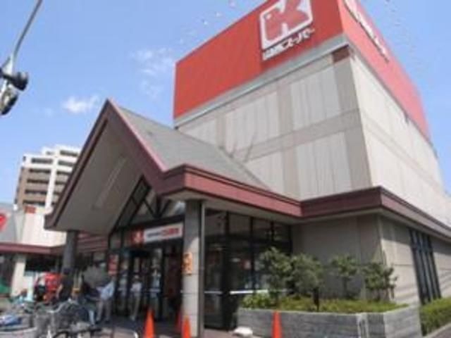 関西スーパー瑞光店