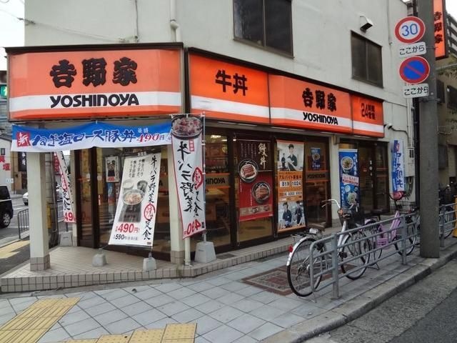 吉野家平野店