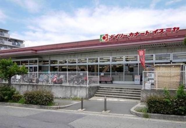 デイリーカナートイズミヤ上新田店
