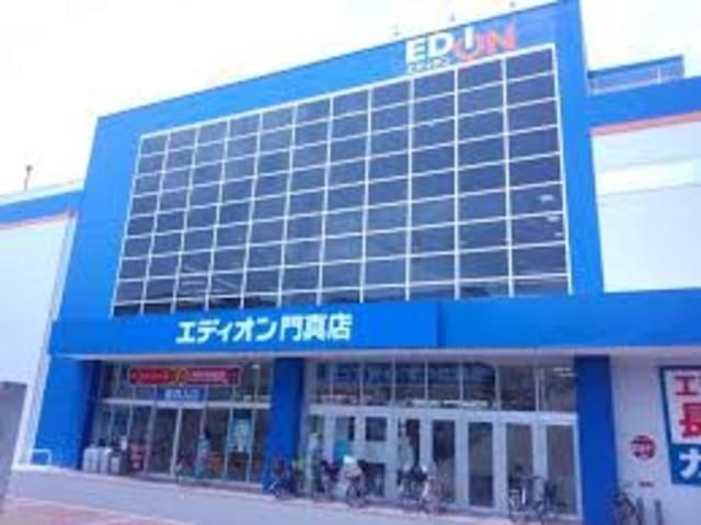 エディオン門真店