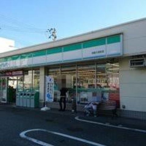 ファミリーマート西宮鞍掛町店