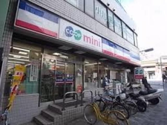 コープミニ春日野道
