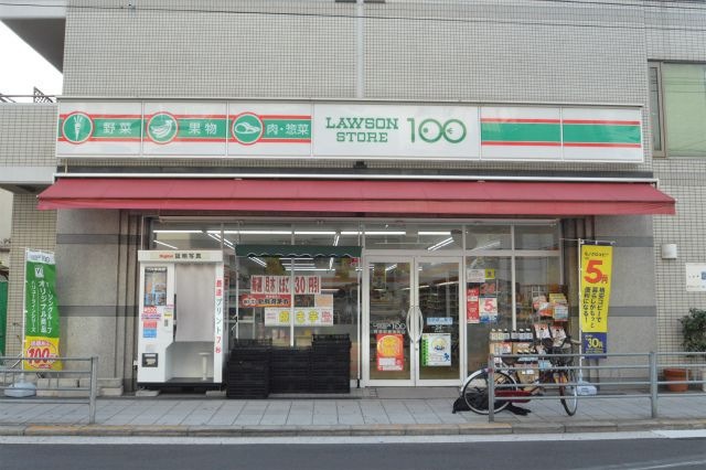 ローソンストア100東住吉矢田店