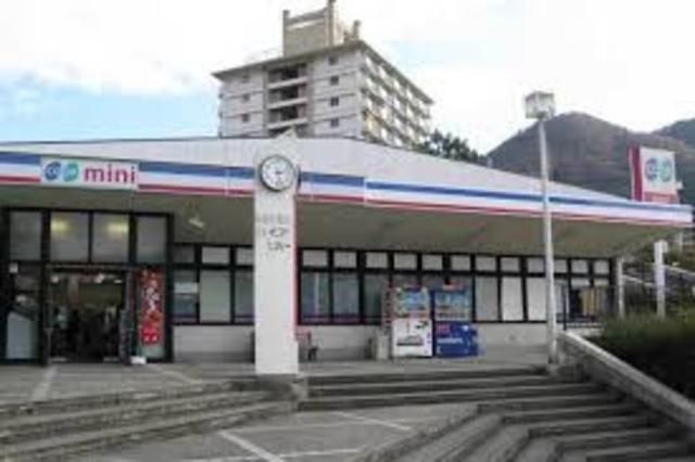 コープミニ花山