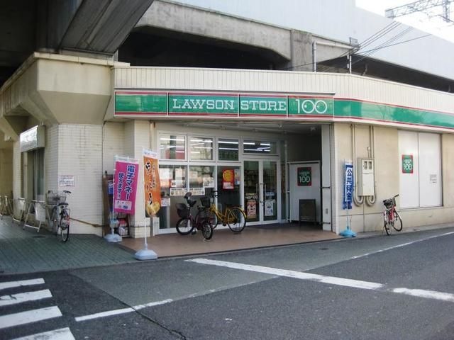 ローソンストア100杭瀬駅前店