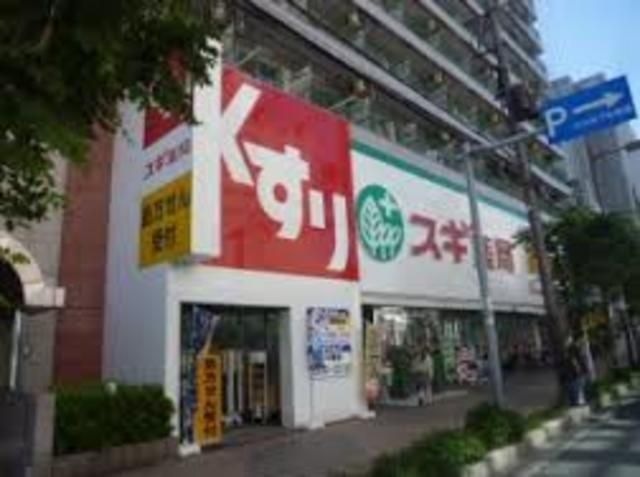 スギ薬局布施店