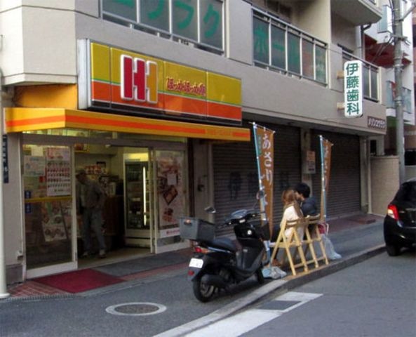ほっかほっか亭布施駅前店