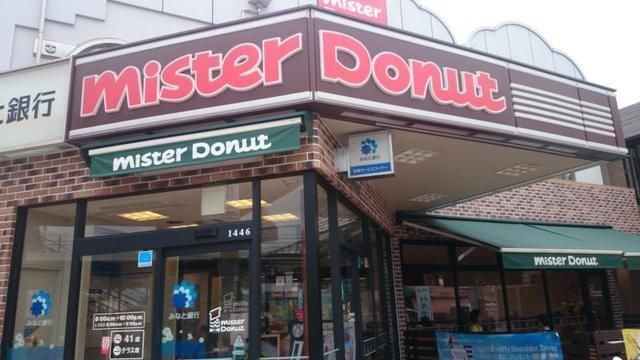 ミスタードーナツJR須磨駅前ショップ
