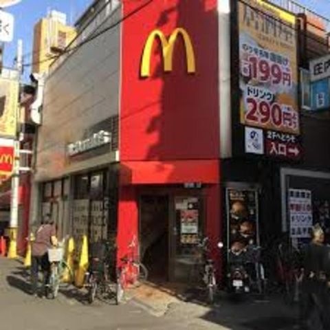 マクドナルド庄内店