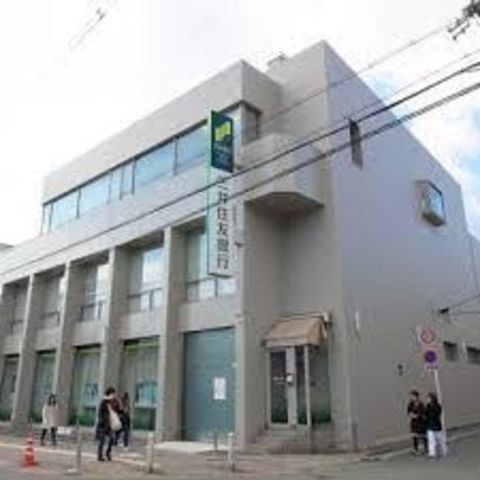 三井住友銀行庄内支店