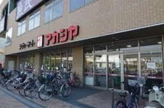 アカシヤ守口店
