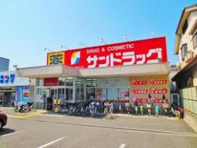 サンドラッグ遠里小野店