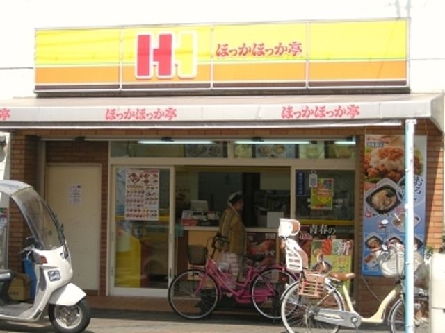 ほっかほっか亭杉本町店