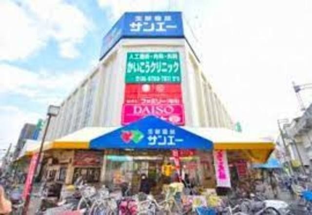 サンエー今川店