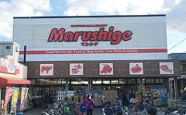 マルシゲ池田店