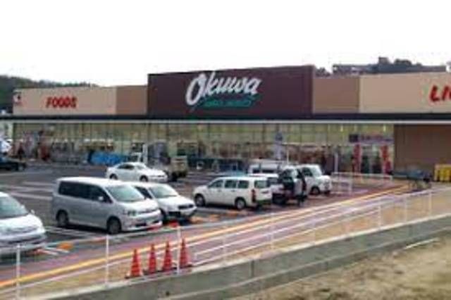 オークワ三田店