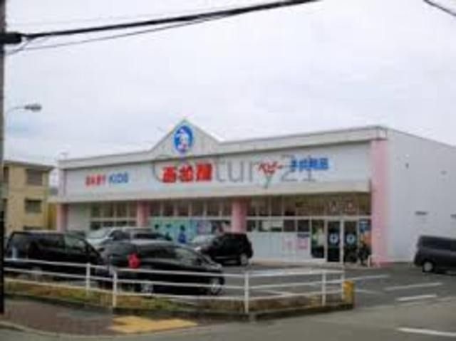 西松屋西宮門戸店