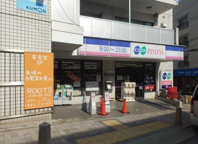 コープミニ魚崎
