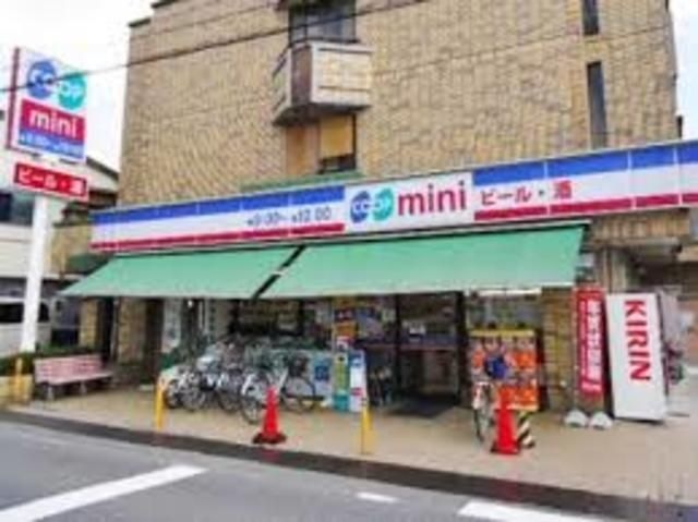 コープミニ桜の町