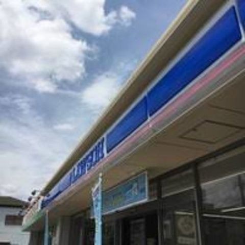 ローソン伊丹桑津二丁目店