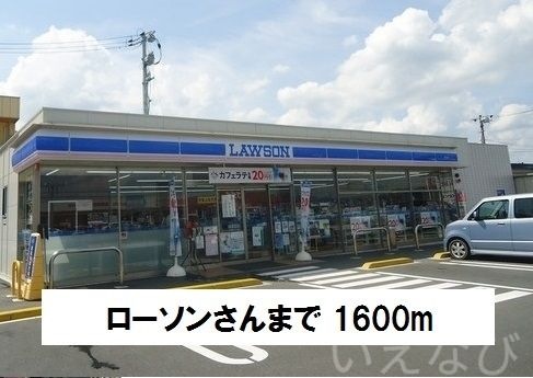 ローソン