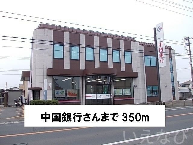 中国銀行