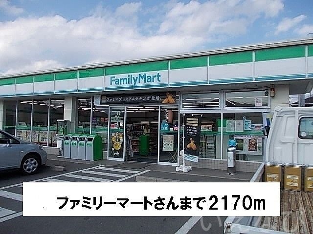 ファミリーマート