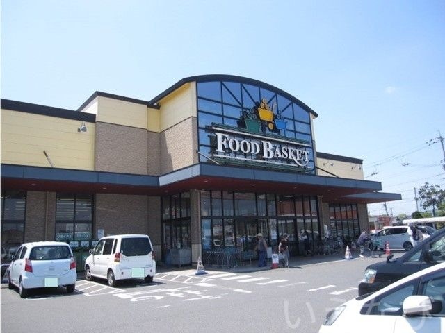 ニシナフードバスケット中畝店