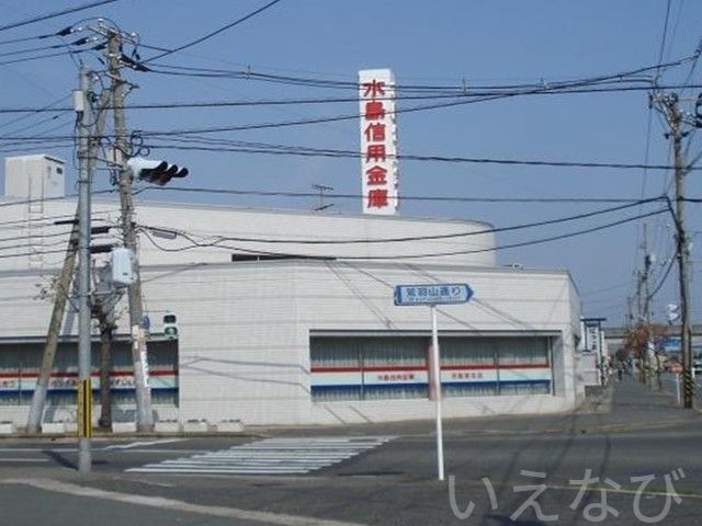 水島信用金庫水島南支店